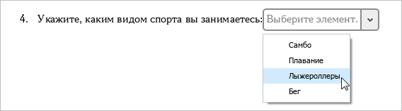 controls_7