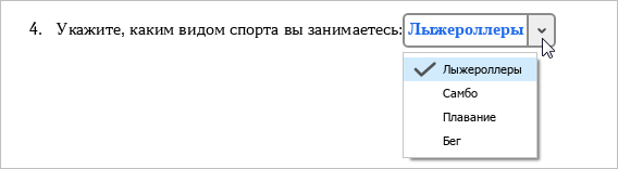controls_8