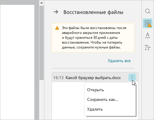files_17