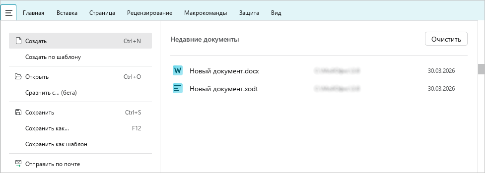 files_7_home
