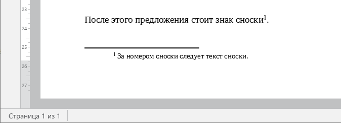 footnotes_1