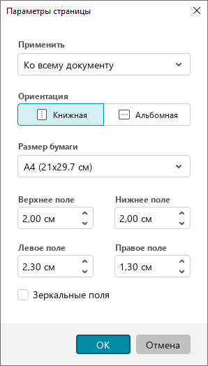 page_layout_3