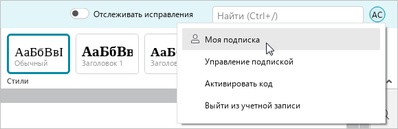 subscription_activation_15