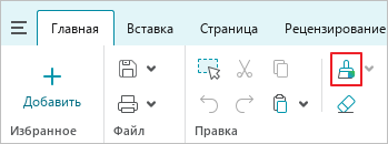 subscription_activation_4