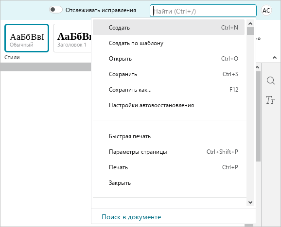 toolbar_20_home