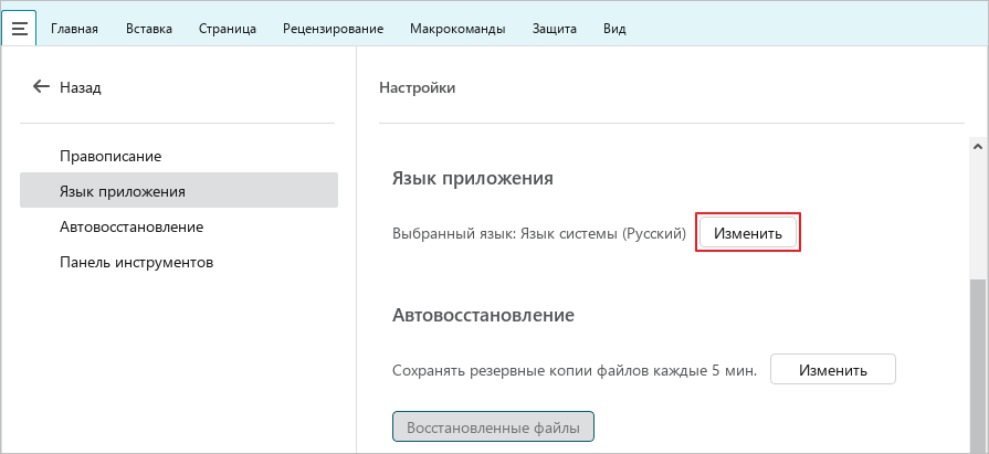 toolbar_23_home