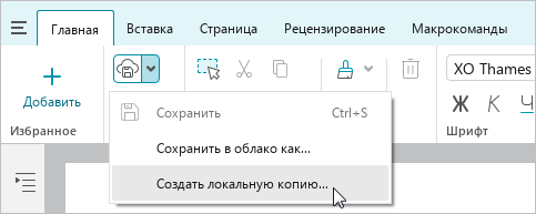 cloud_actions_20