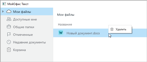 cloud_actions_23_education
