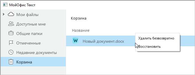 cloud_actions_24_education