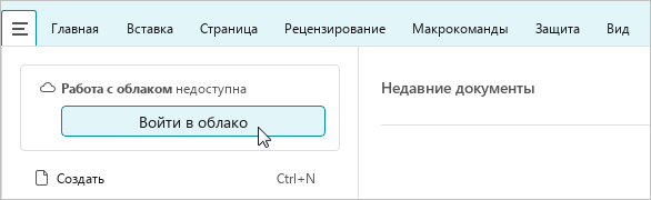 cloud_actions_3