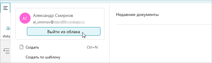 cloud_actions_33