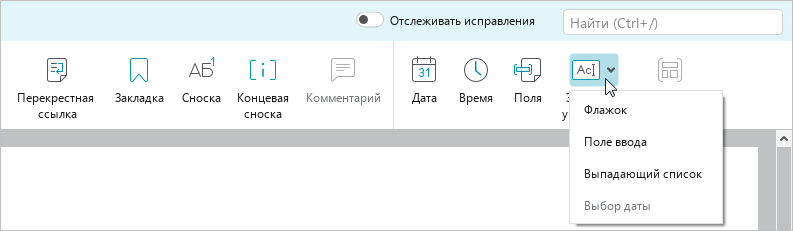 controls_12