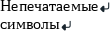 line_break
