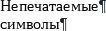 paragraph