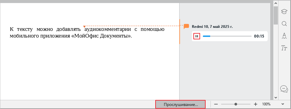 review_feature_28_education