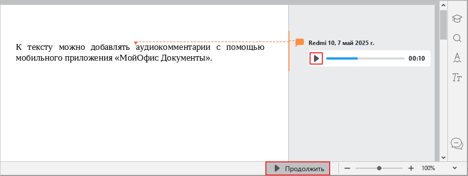 review_feature_29_education
