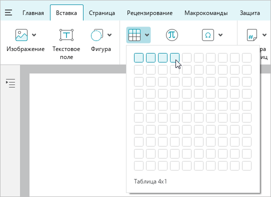 tables_19_education