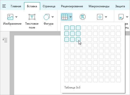tables_1_education