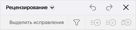 toolbar_review